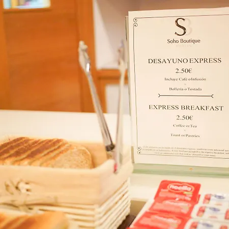 Soho Boutique Casa Don Fernando 3*